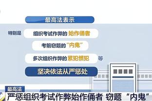 一哥：上季季后赛我们为福克斯做出调整 我们制定多个防守策略